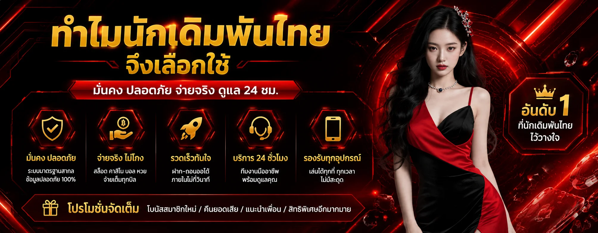 sgame29 banner