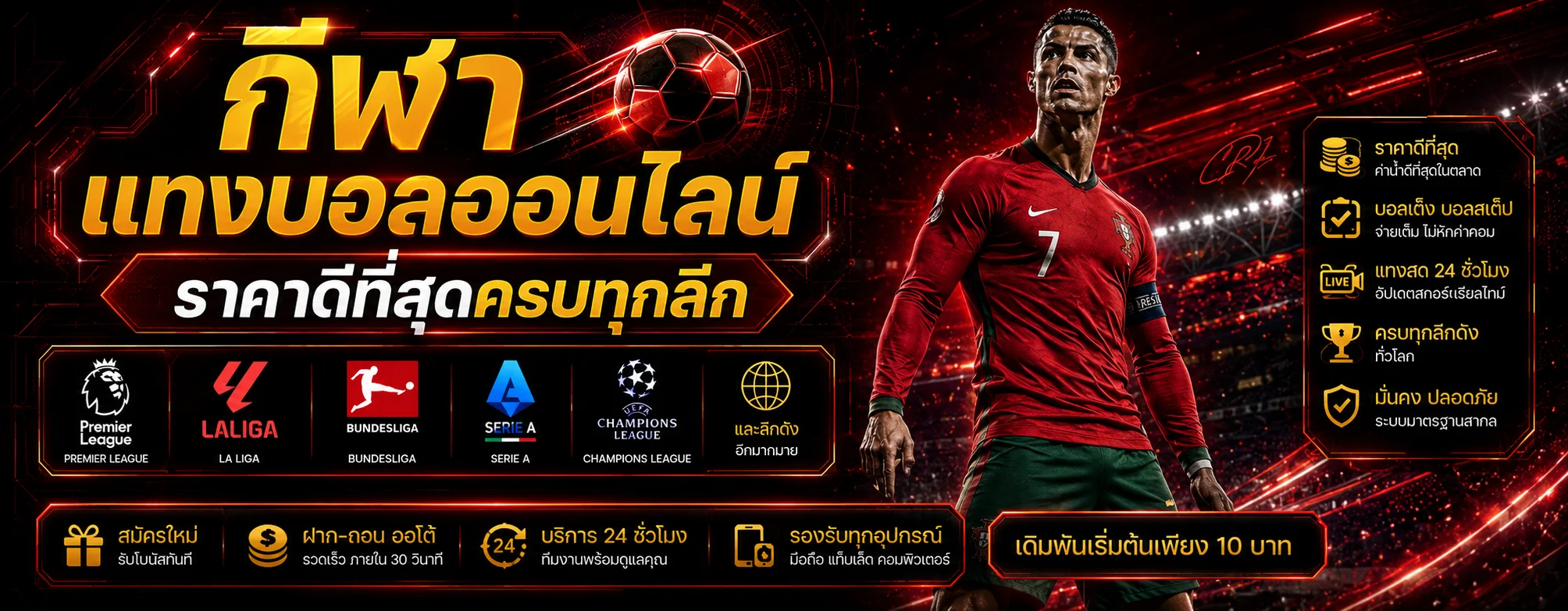 sgame29 banner