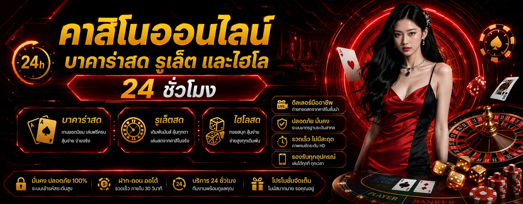 sgame29 banner