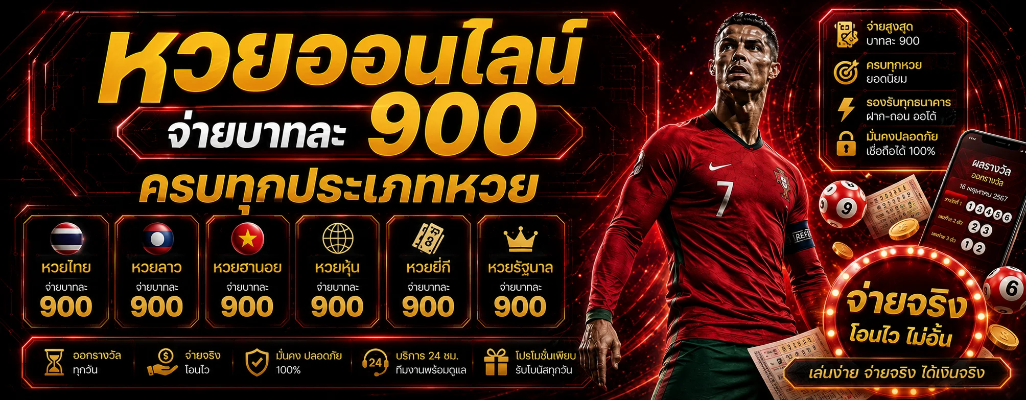 sgame29 banner